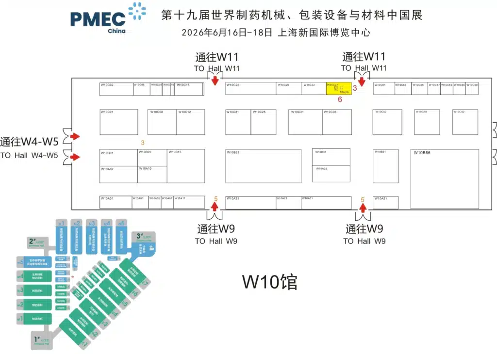 CPHI & PMEC China 2026