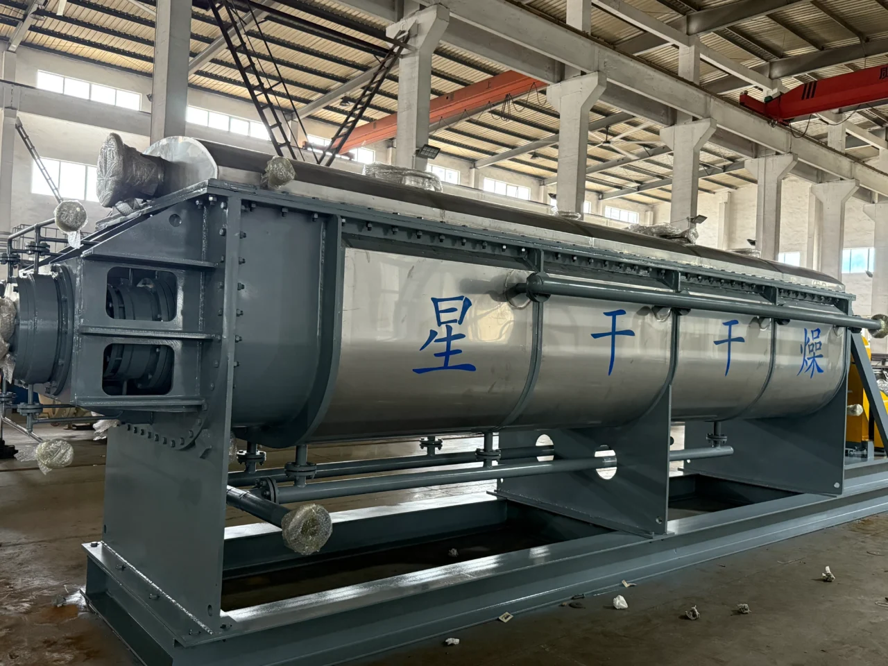 Vacuum Paddle Dryer