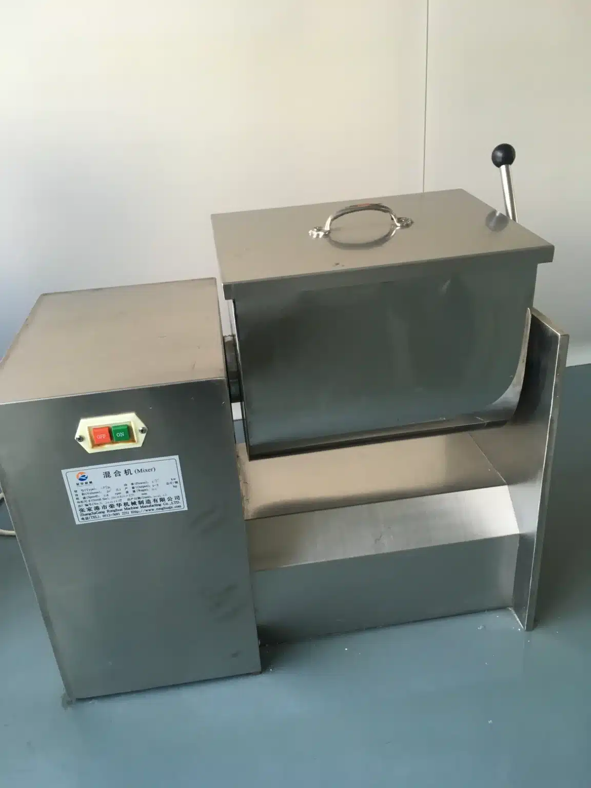 A Sigma Mixer for Corner-Free Trough Mixing and Kneading